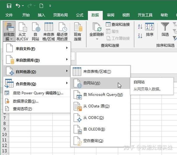 为什么excel粘贴过来是乱码