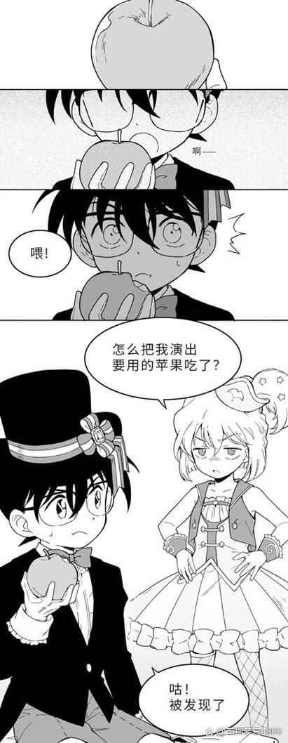 柯哀小短漫