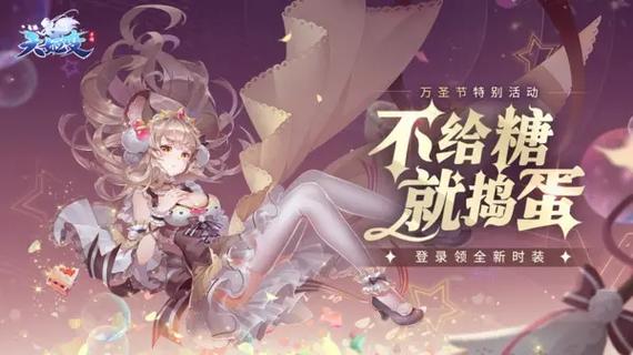 乱世神姬折扣