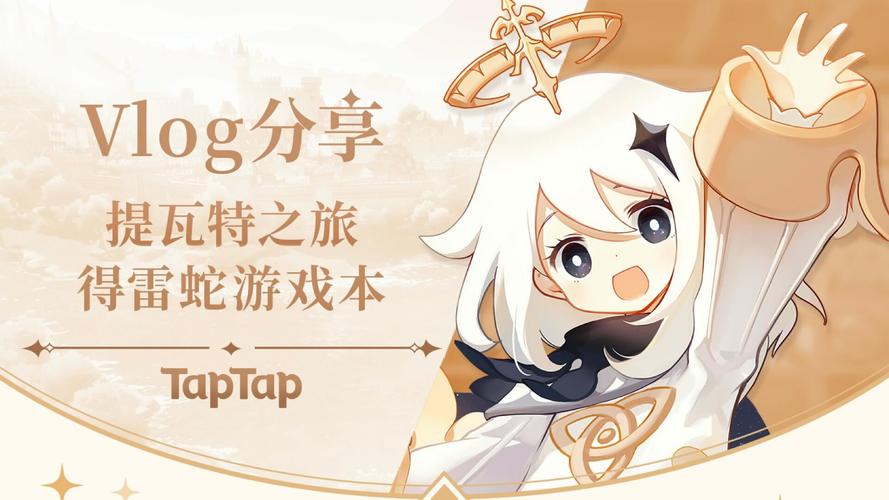 原神学园remake官网入口