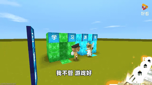 迷你世界老版本修改器下载
