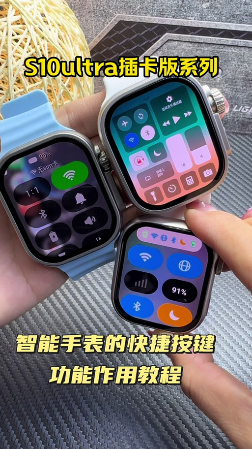 小米手表怎么看电量