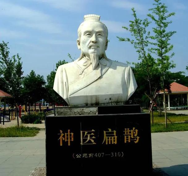 国服第一扁鹊铭文