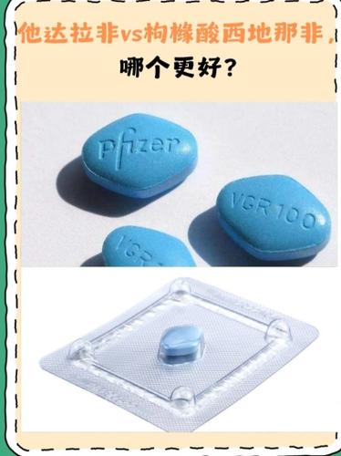 伟哥有延时的功效吗