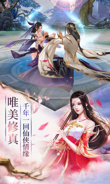 剑斩乾坤游戏官网