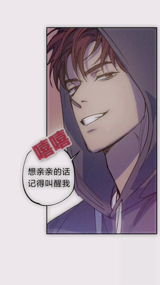 语义错误漫画全集阅读