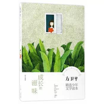 少年文学