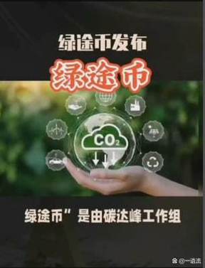 南京到杭州绿皮火车票