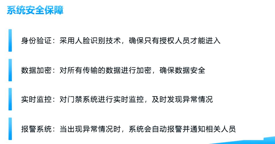 考勤机刷脸破解方法图标