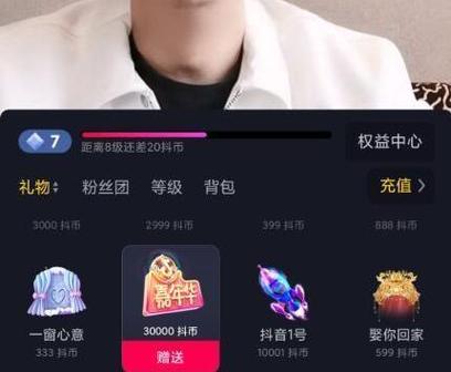kk直播秀币怎么兑换人民币