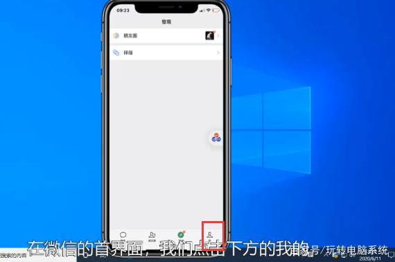 拍拍哪里设置什么字比较好点截图