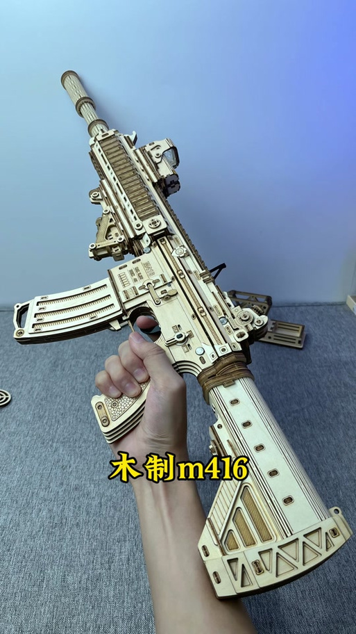 m416玩具有什么特点缩略图