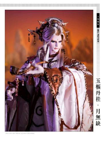 穿越霹雳双修可治病