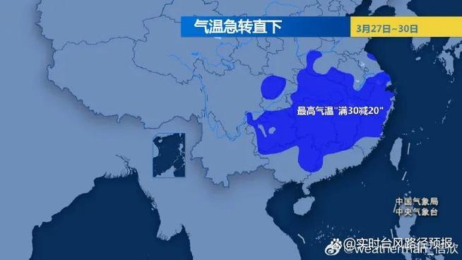 春节后还会冷吗