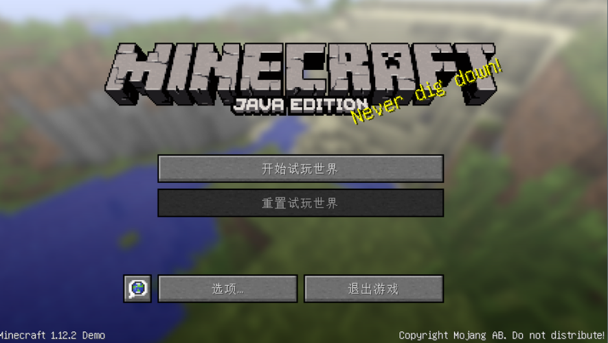 mojang账号注册没反应视频