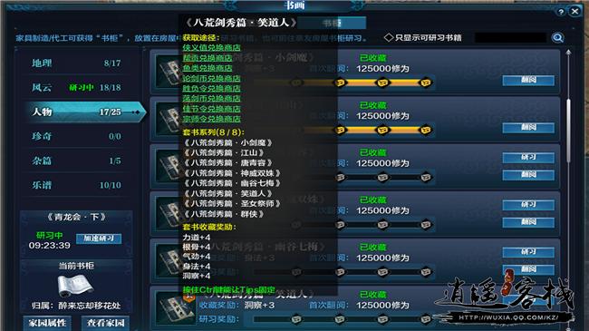 单人令怎么读