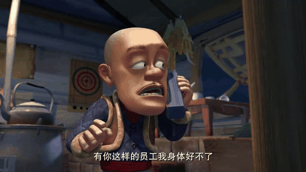 工作日志熊出没