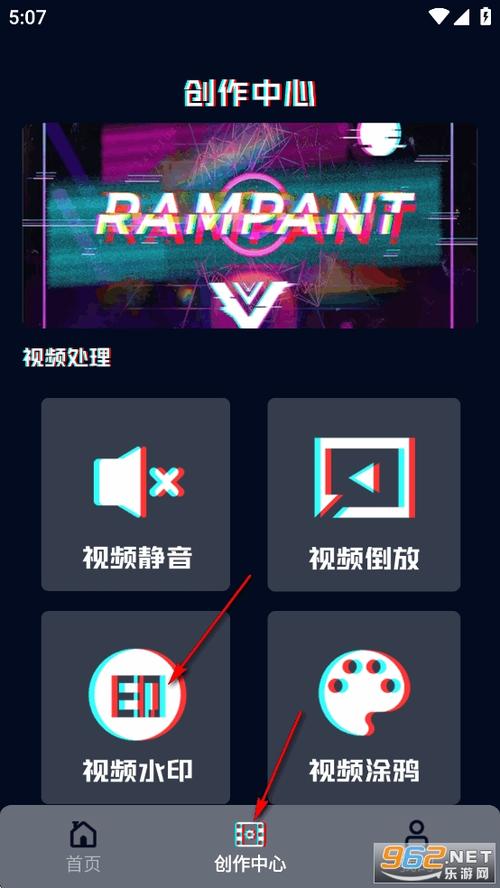 呱呱软盒破解版