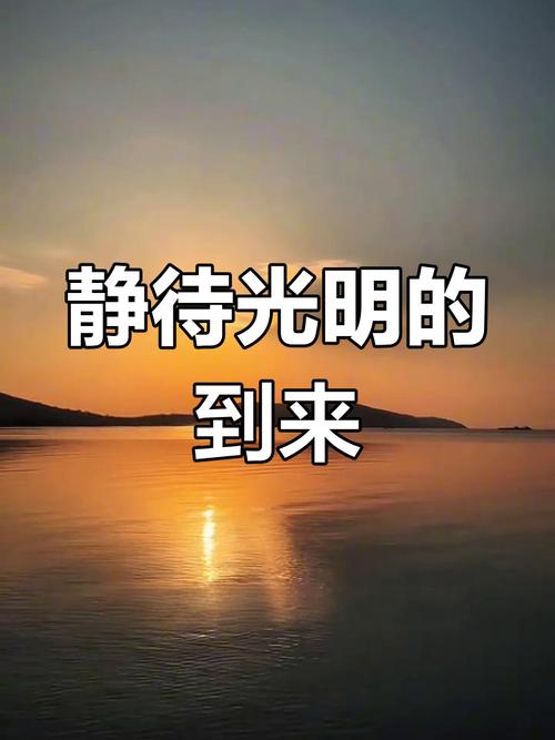 开灯后几分钟才亮
