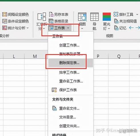 excel批量删除间隔行缩略图
