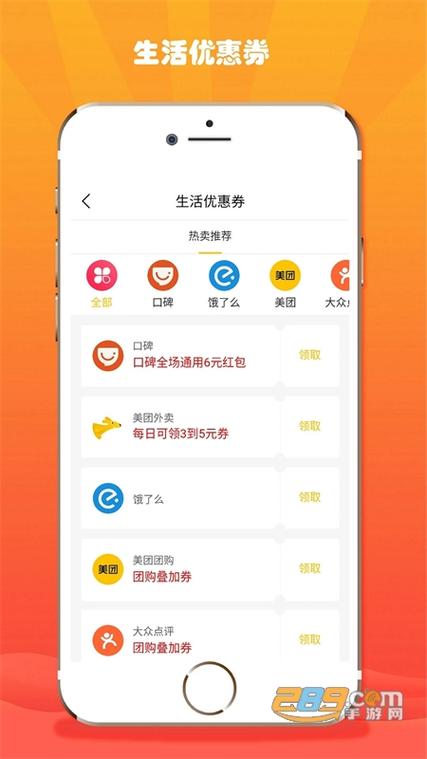 折折扣打字赚钱app使用方法