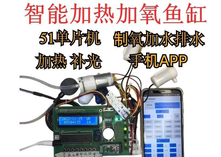 鱼缸控制器坏了会有什么影响吗图标