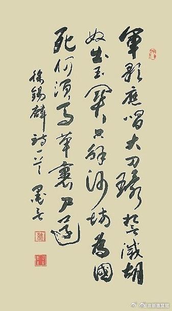 山东墨言书法作品展