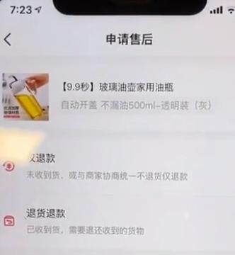 抖音店铺已经退店怎么退货
