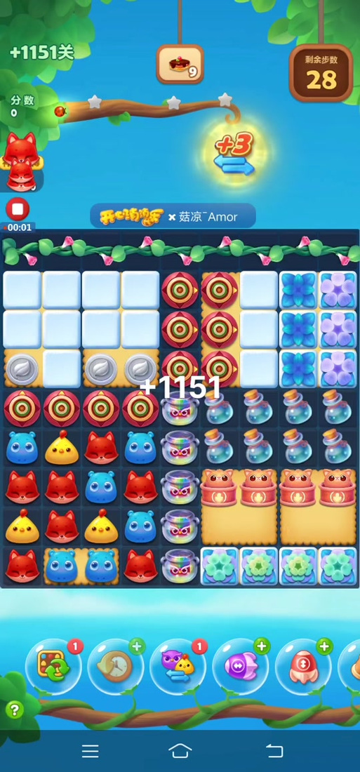 开心消消乐精英5关怎么过