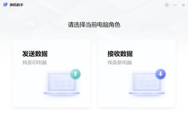 联想笔记本电脑如何卸载软件缩略图