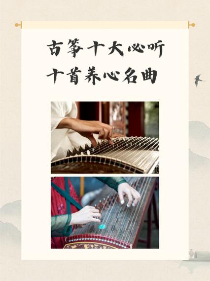 十大养心歌曲