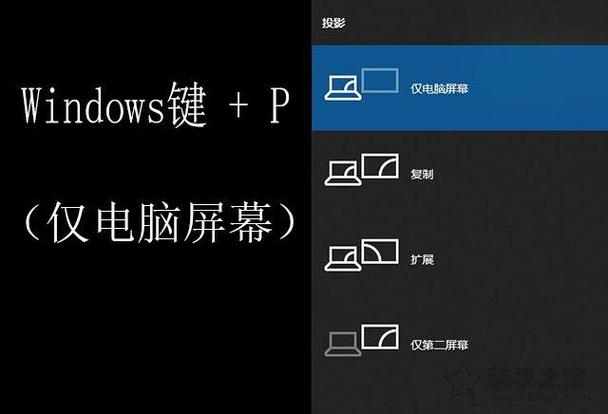 dell电脑如何调节屏幕亮度