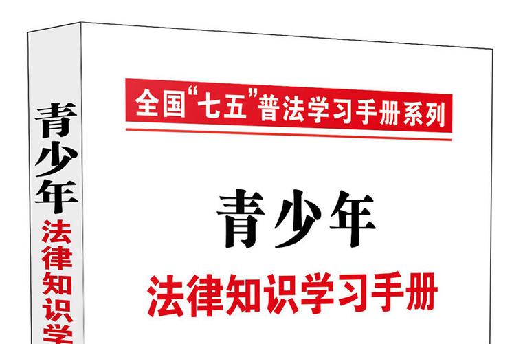 普法栏目cctv12