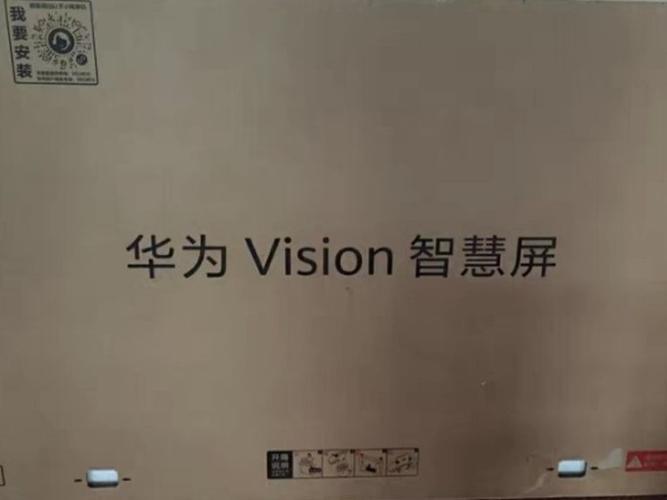 华为电视读取手机文件