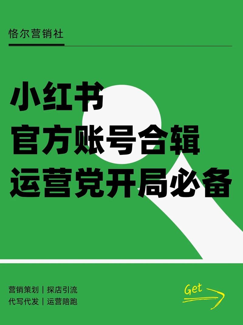 注销小红书账号怎么注销