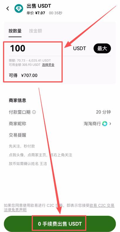 支付宝网上快捷提现是什么意思