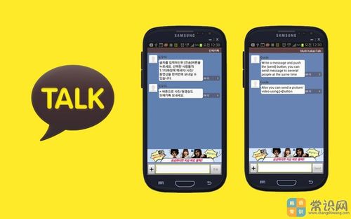 kakaotalk的id在哪找