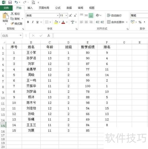 word表格外框线和内框线怎么设置