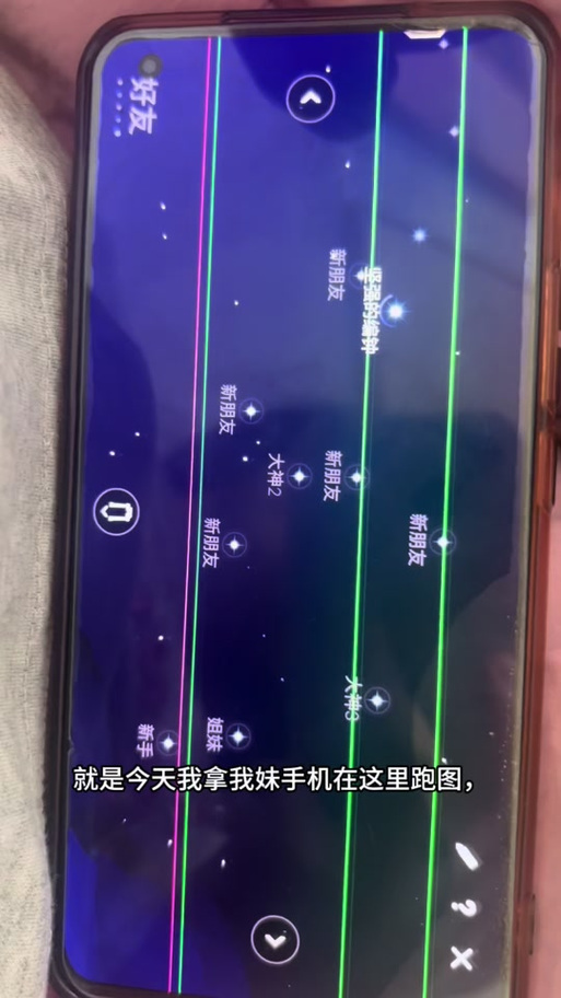 光遇拉黑后对方显示什么
