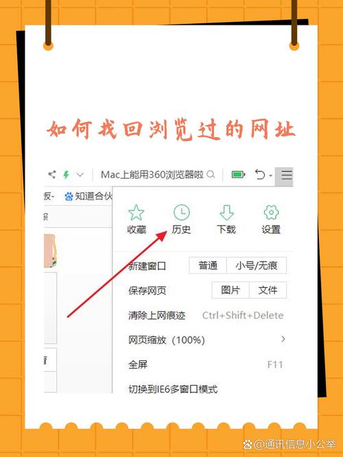 苹果浏览器下载过的软件怎么找回来