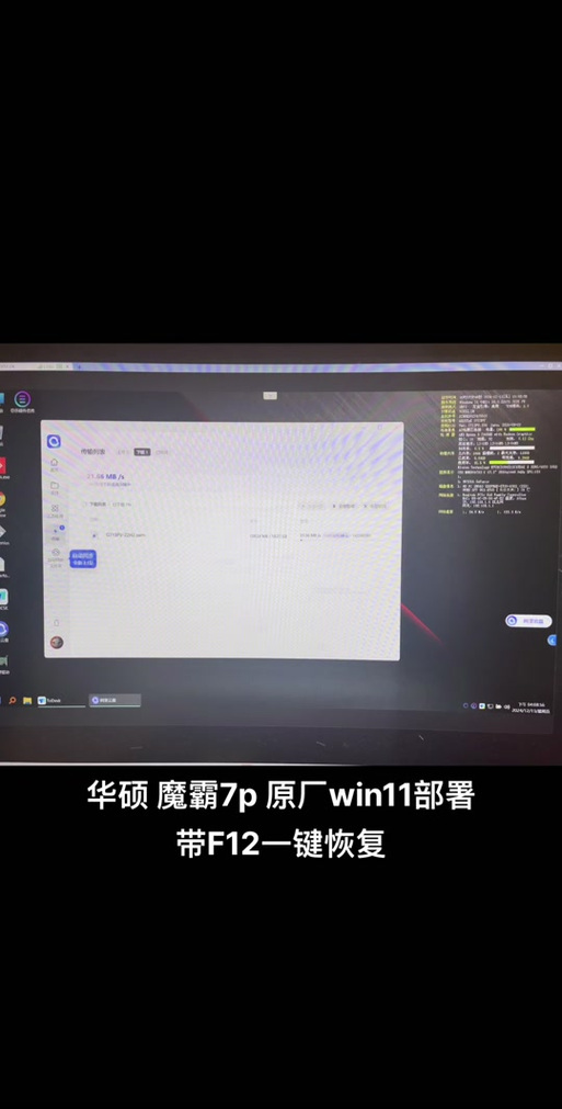 华硕ez模式如何退出教程