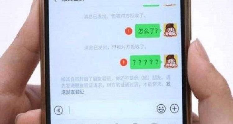 对方拉黑我短信发的出去吗