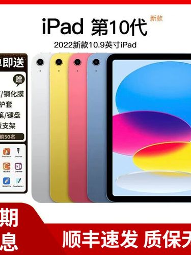 平板插卡和wifi有啥区别