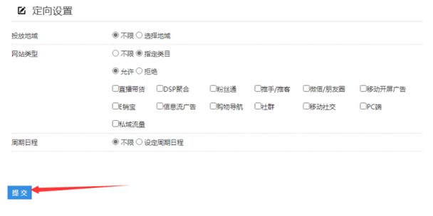 拼多多场景展示基础出价可以改吗