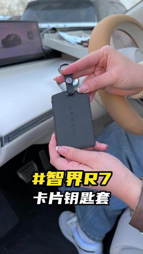 华为手机车钥匙功能在哪里