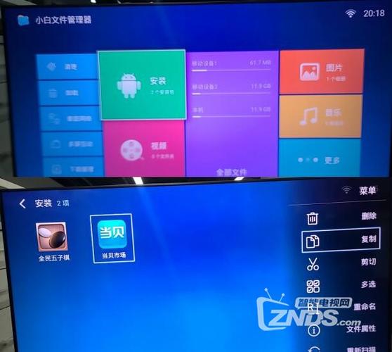 长虹电视安装当贝