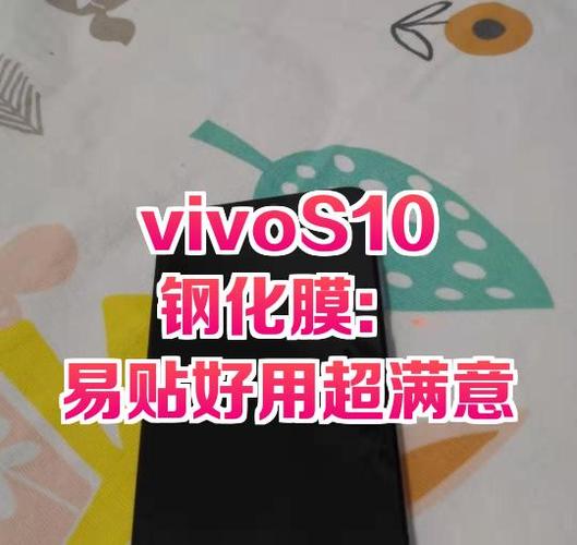 vivo钢化膜怎么取下来