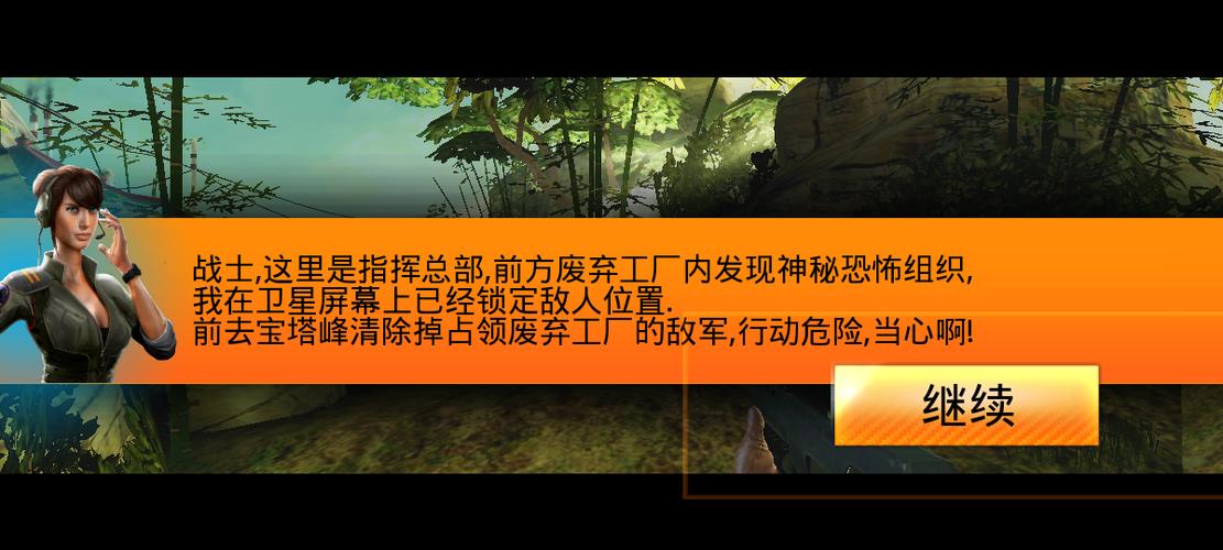 狙神荣耀内置功能菜单