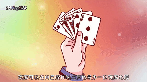 炸金花免费透牌器下载