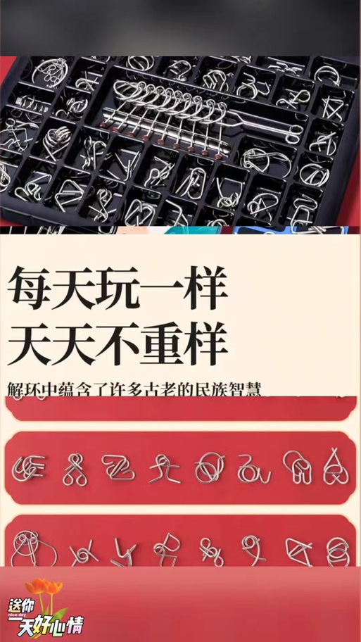 环环相扣图解图标